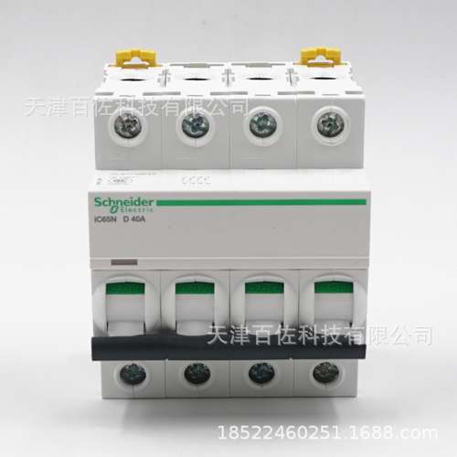 IC65N断路器IC65N 4P D40A断路器A9F19440漏电保护器