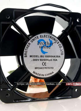 brother unite BU 15050HA3BA 380V 0.15A 机柜静音风扇 散热风机