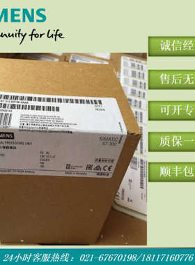 6ES7312-5BF04-0AB0 PLC 312CPU 中央处理器 6ES73125BF040AB0