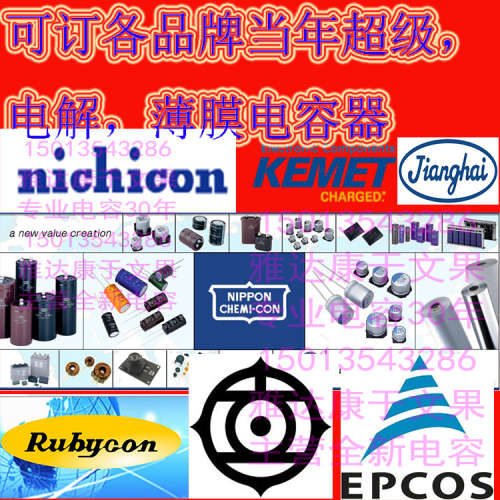 Dianz CBB6-1 450VAC 50uF±5% 薄膜电容 机车厂铝电解电容器YADA