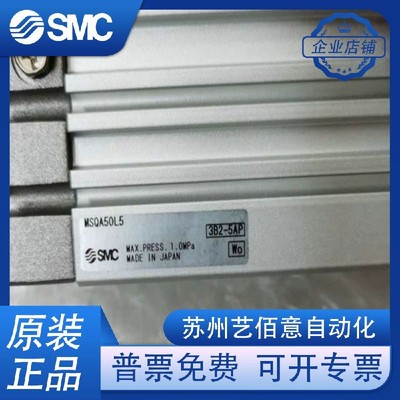 SMC旋转气缸MSQA10L2 MSQA20L2 MSQA30L2 MSQA50L2 L3 L4 L5