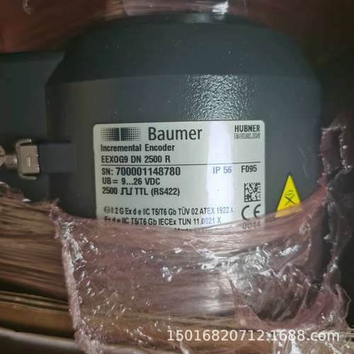 德国堡盟霍伯纳BAUMER HUBNER编码器EEXOG9DN2500R    GM400.Z103