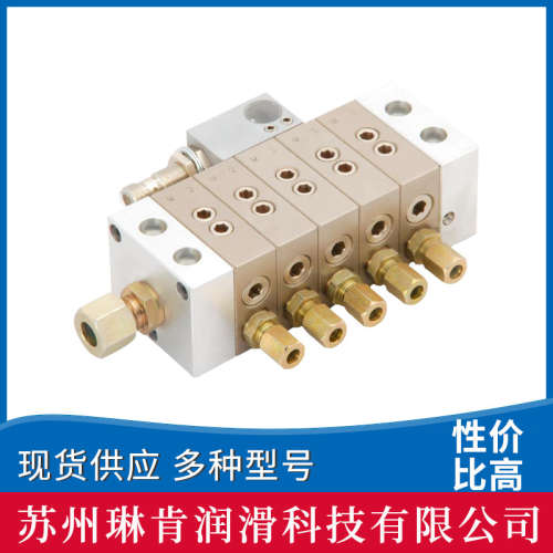 油气分配器VEK8/4-10/6RV/N10B3005021825-1 球座式无泄漏电磁阀