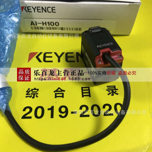 基恩士OP-87502 IV2-GD05 IV2-GD10 IV2用 圆型照明辅助附件(大)