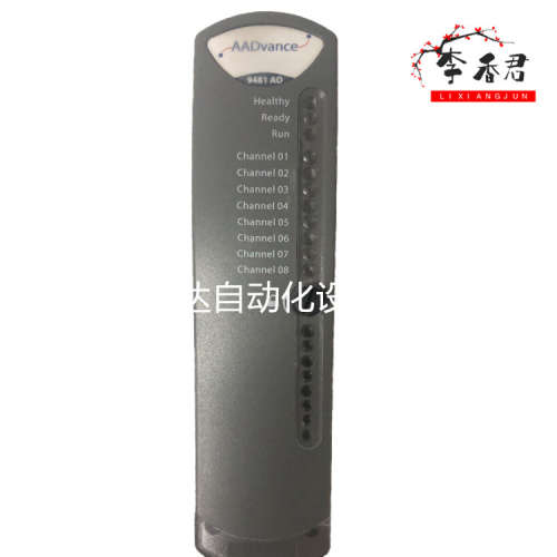 T8510 ICS Triplex 远程扩展器卡件