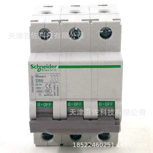 OSMC断路器OSMC32N3D50断路器3P D50A空气开关断路器