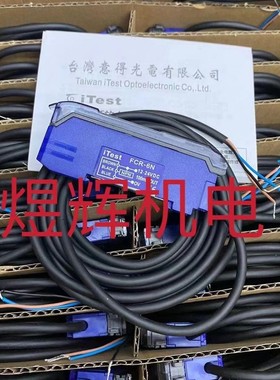 iTest台湾意得 放大器 BR5-N BR5-P FCR-6N FCR-6P 原装正品