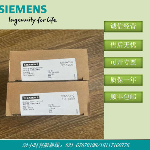 6ES7223-1BH32-0XB S7-1200数字量模块6ES72231BH320XB0 DC/ 824V