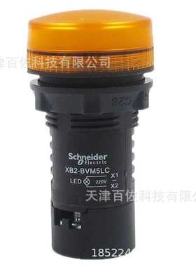 XB2BVM5LC指示灯黄色LED指示灯XB2BVM5LC AC240V黄色LED指示灯
