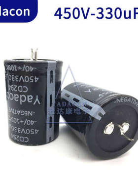 生产 450V 1200uf CD136电解电容器  替黑金刚 红宝石 NICHICO