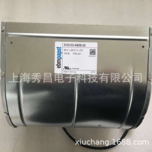 伟肯变频器风机ebm D1G133-AB39-22 芬兰离心风机48V 105W鼓风机