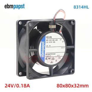 8314HL 德国ebmpapst 数控变频器风机 8032 设备 散热风散