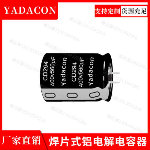 江海CD294牛角铝电解电容器50V 1800uf~12000uf电解电容铝电解电