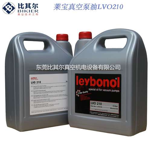 莱宝真空泵油LVO210 5L/桶 现货销售