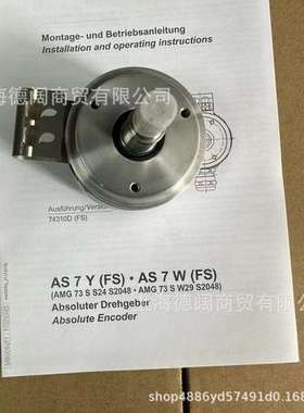 德国编码器 EV2C OG71DN1024CI-II3G 01879243 全新原装正品