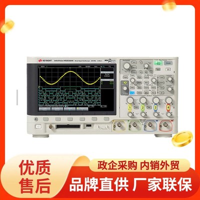 是德DS/MSOX2002A/2004A/2012A/2014A/2024A双四通道数字示波器