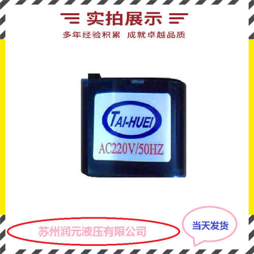 台湾WINNER插装阀CV-42M-20CV-162A-20 当天发货