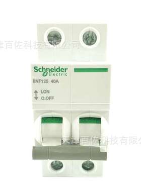 iINT隔离开关iINT125 2P 40A隔离开关A9S68240隔离负荷开关