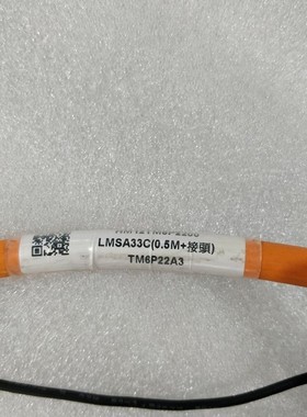 HIWIN 上银 LMSA33C 直线电机动子 原装议价