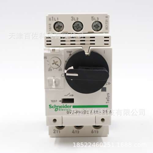 GV2断路器GV2PM22C断路器20-25A断路器电动机热磁断路器保护开关