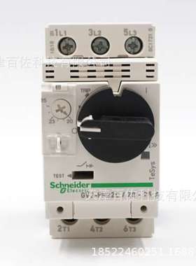 GV2断路器GV2PM22C断路器20-25A断路器电动机热磁断路器保护开关