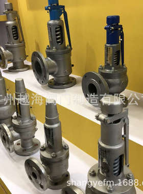 供应成都川空KDA21F/Y-250P低温安全阀 不锈钢低温安全阀