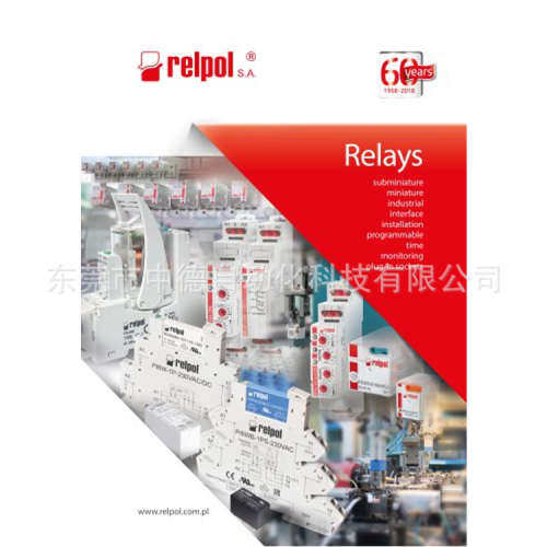 RM96-3011-35-1005 RELPOL