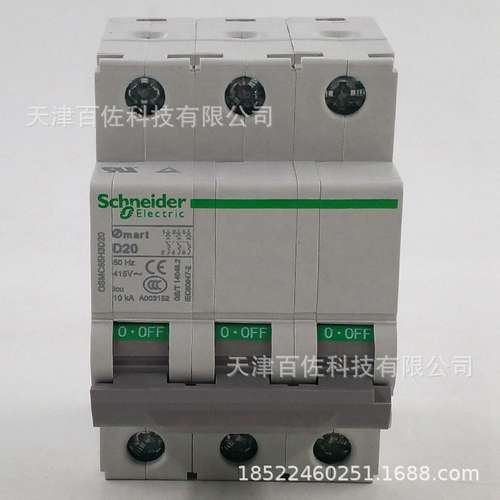 OSMC65H3D20断路器OSMC65H3D20 3P D20A OSMC65H断路