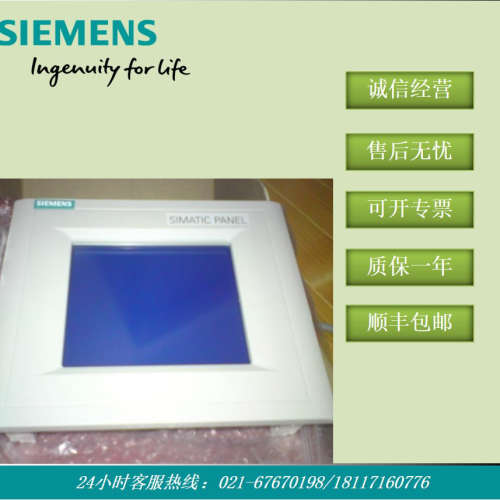 6AV2124-6UJ00-0AX119寸宽屏触摸保护膜TP19006AV21246UJ000AX1