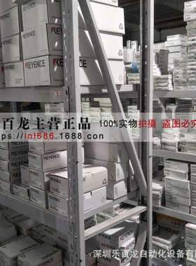 KEYENCE基恩士OP-51654显示面板电缆 0.3m全新原装现货