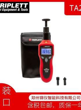 Triplett TA200 高精度接触式非接触式光电转速计