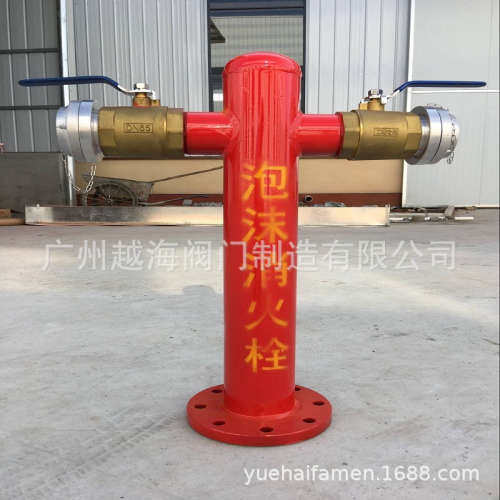 地上式泡沫消火栓PS100/65室外泡沫灭火设备 PS150消防泡沫消防栓