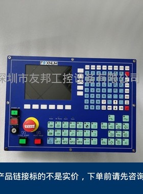 FOXNUM 宝元 70TM4H 数控系统 原装议价
