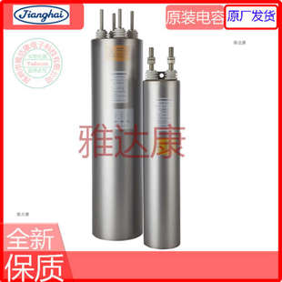 LEIKO 20KVAR 440V 255.188 MKP 3X110UF VP. 4230K