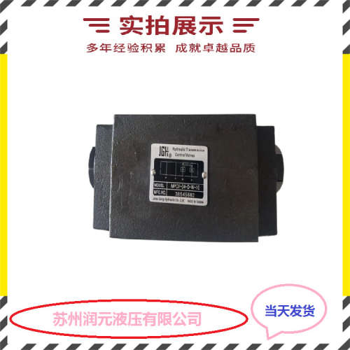 台湾KOMPASS康百世电磁阀D5-02-2B7A-D25 产品齐全