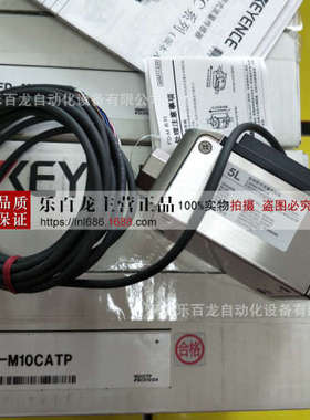 基恩士 液位传感器 FD-M100ATFD-M100ATP全新原装 现货实拍