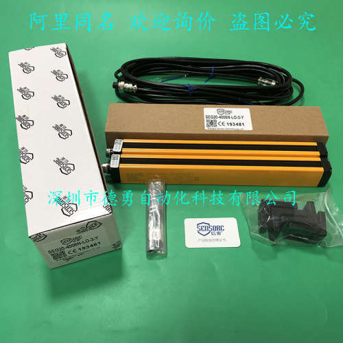 上海信索SENSORC安全光幕SEG20-4006N-LO-3-Y原装正品假一罚十