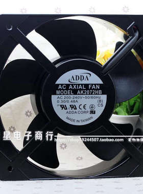 原装ADDA AK2072HB 200/240 0.3aA/0.48A 20572 20CM 大风量风扇