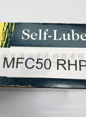 英国RHP英制轴承座RHP MFC50带座轴承尺寸：50*161.9*46.07mm