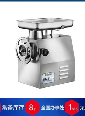 意大利fimar绞肉机32REF货期保障 供货快肉制品加工设备绞肉机fim