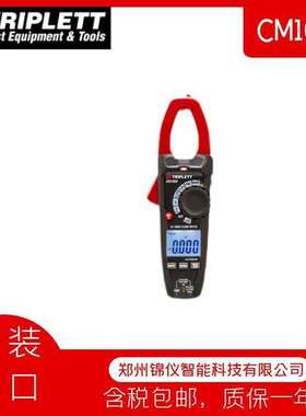Triplett CM1000 高精度数字钳形电流表1000A