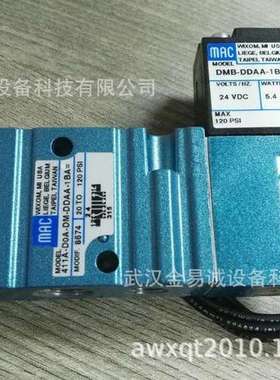 美国MAC 电磁阀 411A-D0A-DM-DDAA-1BA MOD8574 现货