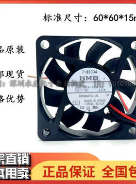 06015KA-12M-AL NMB 6015 12V 0.17A 2406KL-04W-B49 6CM散热风扇