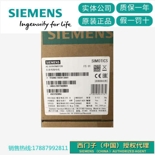 V90电机1FL6062-1AC61-2AA1/2AB1/2AG1/2AH1/2LA1/2LB1/2LG1/2LH1