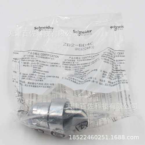 ZB2BD2C开关ZB2BD3C开关头ZB2BD4C开关ZB2BD5C选择开关头