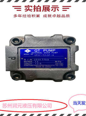 台湾HONOR钰盟齿轮泵3DB6BP2P12523L 低噪音 质保1年