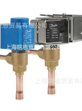 丹佛斯068F4036 068F5176 068F4046 068F5186 AKV10PS6电子膨胀阀