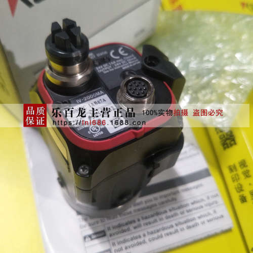基恩士IV2-G300CA IV2-G500CA IV2-G500MA 传感头标准黑白AF型号