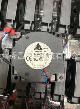 台达BFB04512HA -ROO 4.5CM 3D打印机 涡轮风扇 鼓风机 12V 0.14A