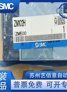 日本SMC真空发生器ZM052H ZM072H ZM102H ZM132H ZM051H ZM073H